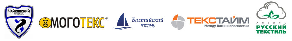 производители ткани для спецодежды